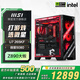 MSI全家桶U7 265KF微星5070/5070TI/5080顯卡電競(jìng)游戲臺(tái)式組裝電腦AI主機(jī)DIY整機(jī) U7 265KF+5080丨三