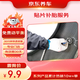 京東養(yǎng)車(chē)汽車(chē)補(bǔ)胎服務(wù) 貼片補(bǔ)胎 到店服務(wù)
