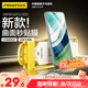 品勝 適用華為mate60pro手機膜全膠mate60pro+/RS水凝膜無黑邊高清順滑抗指紋無塵倉秒貼膜軟膜