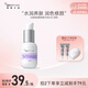 紐西之謎水凝清潤(rùn)隔離霜妝前乳紫色3號(hào)色45ml素顏霜提亮遮瑕送女友