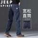 JEEP SPIRIT吉普七夕情人節禮物牛仔褲男士春秋寬松百搭直筒時(shí)尚復古休閑長(cháng)褲