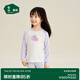 松山棉店【兒童軟軟衣套裝】保暖內衣睡衣A類童趣可愛家居服套裝秋衣秋褲 女童-淺紫局印 120 cm