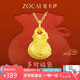佐卡伊黃金吊墜女足金999福袋項(xiàng)鏈福字錢袋送女友七夕禮物定價約0.3g