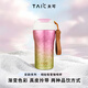 TAIC太可純鈦保溫杯幻彩咖啡杯高顏值輕奢便攜隨行杯帶提繩節(jié)日禮物 彩虹粉480ml