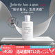 佩槍朱麗葉我不是香水100ML法國進口千人千面香水七夕情人節(jié)送女友禮物