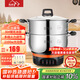 惠當(dāng)家（Hui Dang Jia）電鍋多功能電熱鍋電炒鍋家用電蒸鍋一體電煮鍋加厚304不銹鋼電火鍋G08-28國(guó)家補(bǔ)貼