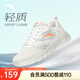 安踏輕便跑鞋女網(wǎng)面透氣軟底跑步鞋輕質(zhì)減震運動(dòng)休閑鞋女旅游鞋