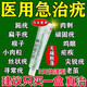 維a酸乳膏去疣醫(yī)用去疣膏疣瘊靈去除脖子小肉粒扁平疣%100特專效藥絲狀疣頸部上的皮膚用藥 非處方藥 1盒【脫疣瘊專用藥一抹靈】建議多盒