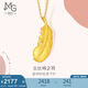 周生生羽毛黃金吊墜 足金掛墜女不含項(xiàng)鏈 生日禮物86820P計(jì)價(jià)2.3克