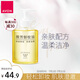 雅芳 AVON 卸妝油200ml 溫和卸除彩妝 面部深層潔凈 全臉可卸