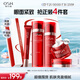歐詩漫（OSM）奢顏抗皺緊致護(hù)膚套裝水乳液面霜眼霜保濕生日禮物