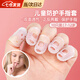 凌云鶴手指甲保護(hù)套防護(hù)手指防咬神器兒童指套防啃指甲套吉他護(hù)指套 防護(hù)手指套10只裝【7-12歲兒童】 【正反兩戴 保護(hù)指甲】