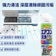 安速空調(diào)清洗劑420ml家用套裝清潔空調(diào)神器除菌除臭免水洗 森林香型 420mL*2瓶