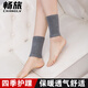 暢旅 四季護(hù)踝腳踝套男女小腿襪套室內(nèi)防寒關(guān)節(jié)套護(hù)腳腕腳脖子套透氣 深灰 一對裝【80-160斤】