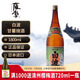 薩摩日本原裝進(jìn)口燒酒蒸餾酒可泡梅子酒節日送禮 燒酒本格甘薯地瓜 薩摩白波1.8L 瓶裝