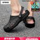 卡駱馳（crocs）洞洞鞋 25夏季新款居家戶外休閑鞋輕便運動鞋耐磨沙灘鞋透氣拖鞋 貝雅/黑色/建議拍小一碼 41 -42 /M8W10/260mm