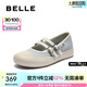 百麗（Belle）輕便薄底休閑瑪麗珍鞋女2025秋新雙條帶舒適帆布鞋B2674CQ5 藍(lán)色 37 (235mm)
