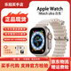 蘋(píng)果apple Watch Ultra 2 智能蘋(píng)果手表 ultra1戶(hù)外手表 原色表盤(pán)+配海洋表帶Ba iWatch Ultra2【49毫米GPS】
