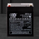 奧特多蓄電池OT5-12 12V5AH泛海三江消防主機電梯直流屏備用免護12伏5安