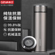 格亞（GEYA）純鈦保溫杯高檔燜茶杯養生茶杯保鮮抑菌鈦杯水杯商務(wù)辦公禮品定制 機械溫顯款【皮質(zhì)禮盒】500ml