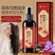 【買一送一】藏紅花何首烏草本養(yǎng)發(fā)精華液自然養(yǎng)發(fā)護發(fā)_2 【2瓶周期裝】拍一發(fā)二