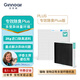 吉若奧Ginnoair KJ420F寵物除異味空氣凈化器 吸貓毛除臭除貓砂盆臭味貓狗異味除菌防過(guò)敏靜音 寵物家庭 KJ420凈化器（配PLUS版寵物除異味濾網(wǎng)）