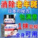 香草雨露老年斑臉部手背祛斑專用霜去老人斑的膏藥強(qiáng)力祛除美白淡化黑色素 1盒裝【30g】不劃算