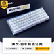 Wooting鍵盤60he+ 80HE 滿改 磁軸鍵盤鏤空側(cè)刻漫改客制化磁玉軸電競游戲 60HE+滿改【白水晶鏤空殼】 有線連接 61鍵