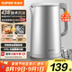 蘇泊爾（SUPOR）電熱水壺?zé)畨亻_水壺電水壺 2.2L大容量 雙層防燙 全鋼無縫內(nèi)膽 316L不銹鋼 SW-22J01A
