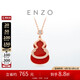 周大福ENZO「福祿」葫蘆18K金紅玉髓鉆石項鏈女EZV8082 40cm
