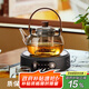憶壺茶（YIHUTEA）蒸煮茶壺煮茶器玻璃泡茶壺電陶爐加熱燒水壺家用圍爐功夫茶具套裝 【大功率】電陶爐+提梁壺 1000ml