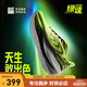 必邁新款男女遠(yuǎn)征者6.0跑步鞋透氣休閑運(yùn)動護(hù)膝緩震跳繩訓(xùn)練慢跑鞋 綠魂 （熒光綠/星際黑） 42