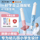 晨興得德國(guó)握筆器小學(xué)生矯正器幼兒園初學(xué)者一年級(jí)初中生防抱筆入門防勾腕兒童正姿自動(dòng)鉛筆兒童握筆器寫 【4-7歲】藍(lán)色正姿專用學(xué)握期 HB單支