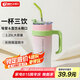 天喜（TIANXI）保溫杯吸管杯大容量冰霸杯水杯304保溫保冷杯節(jié)日禮物 1250ml