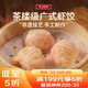 廣州酒家利口福 蝦餃160g  8個(gè) 早餐半成品 廣式早茶點(diǎn)心 生鮮 食品速食即食