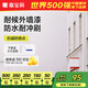 嘉寶莉外墻乳膠漆室外自刷環(huán)保補(bǔ)墻油漆墻面漆涂料新家園白色5kg