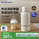 小白熊SnowBear無線便攜恒溫杯嬰兒水壺保溫兒童外出泡奶電熱杯帶快充500mL 5076
