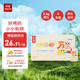 樂純?nèi)f里挑一0乳糖水牛牛奶mini奶125ml*9盒3.6g蛋白兒童奶高鈣奶禮盒