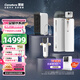 開能全屋凈水器凈水機(jī)反滲透家用直飲機(jī)中央軟水機(jī)凈水大流量家用凈水機(jī)套餐組合 公寓型（2噸全屋水系統(tǒng)）