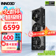 映眾（Inno3D）RTX 5070Ti  曜夜 OC X3/超級冰龍 16G 全新架構(gòu) DLSS 4 游戲AI運算設(shè)計渲染獨立顯卡 RTX5070Ti 曜夜X3