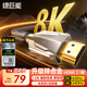 綠巨能（llano）HDMI線2.1版高清線8K60Hz/4K240Hz視頻線 筆記本電腦機(jī)頂盒連接電視投影儀顯示器數(shù)據(jù)連接線1.5米