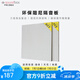 聲博士（soundbox）阻尼隔音板超強(qiáng)超靜音墻體家用臥室環(huán)保隔音棉高密度隔音氈降噪 一片1220*1220*12mm（兩片起訂）