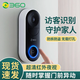 360 可視門(mén)鈴5Pro 智能家用電子貓眼 無(wú)線(xiàn)wifi監控器高清攝像機探頭 手機遠程防偷防盜語(yǔ)音通話(huà)對講機 【300萬(wàn)旗艦版+5pro門(mén)鈴+3天免費云存儲】