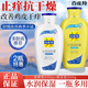 百雀羚身體乳男女止癢潤膚露補(bǔ)水保濕滋潤干燥起皮全身潤膚霜四季護(hù)膚品 清爽型200g+保濕型200g