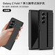 三星（SAMSUNG）適用三星z fold7手機(jī)殼膚感磨砂彈力腕帶折疊屏新款Z Fold65保護(hù) 經(jīng)典黑膚感磨砂彈力腕帶 三星GalaxyZFold7