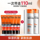歐萊雅（L'OREAL）男士護膚品面霜抗皺補水保濕乳液8重功效勁能醒膚露擦臉油擦臉霜 勁能醒膚露22ml*5支