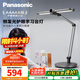 松下（Panasonic）閱讀臺燈AAAAA級護眼燈臺燈護眼家用學(xué)習(xí)全光譜學(xué)生兒童學(xué)習(xí)愛目