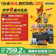 愛(ài)普生（EPSON）墨倉(cāng)式 L3255彩色打印機(jī) 微信打印/無(wú)線連接  家用打印優(yōu)選（打印、復(fù)印、掃描）