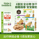 小皮（Little Freddie）寶寶零食谷物餅干三口味 嬰兒磨牙餅干 兒童進(jìn)口零食80g*3盒 1歲+