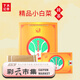 下關(guān)沱茶2022年精品小白菜磚茶250g/盒云南普洱生茶葉滋味醇厚老曼娥勐宋